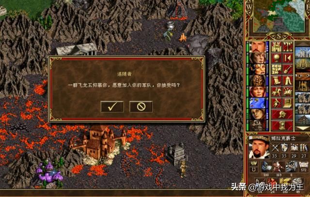 英雄无敌3：行动两次和二倍伤害哪个更有用？
