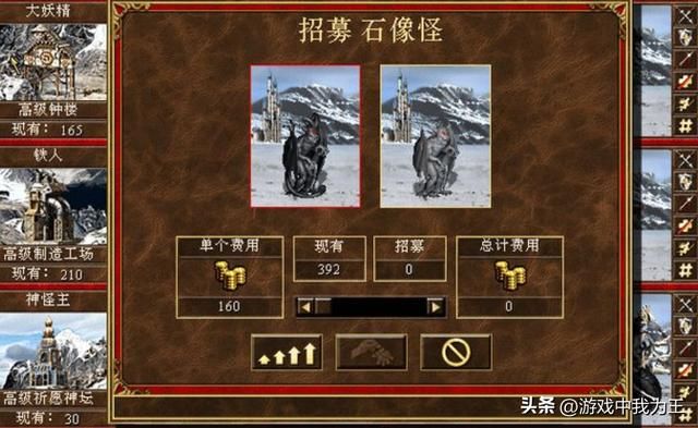 英雄无敌3：外城好英雄出现在合适的城中，也会有惊喜！