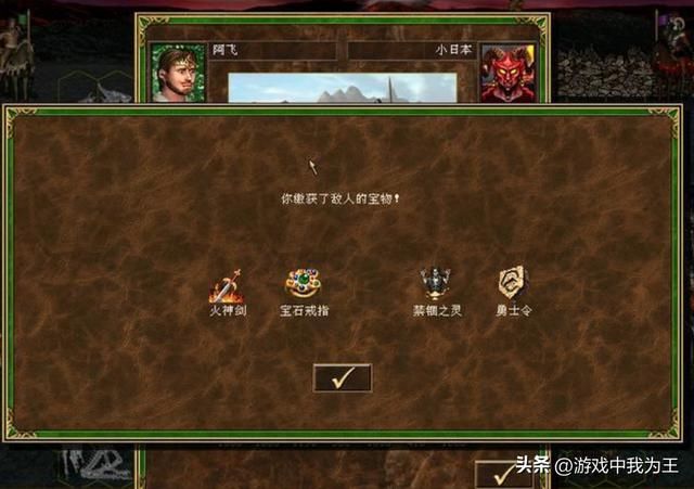 英雄无敌3：一切的一切都是为了双方英雄见面的那一刻！