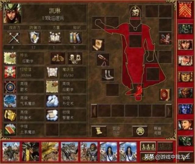 英雄无敌3：一切的一切都是为了双方英雄见面的那一刻！
