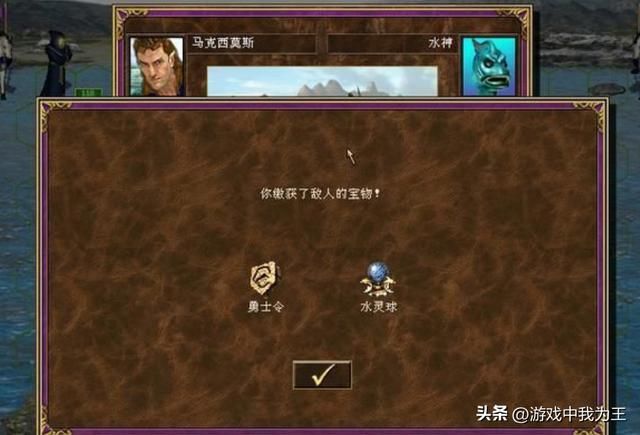 英雄无敌3：一切的一切都是为了双方英雄见面的那一刻！