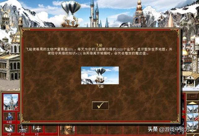 英雄无敌3：一切的一切都是为了双方英雄见面的那一刻！