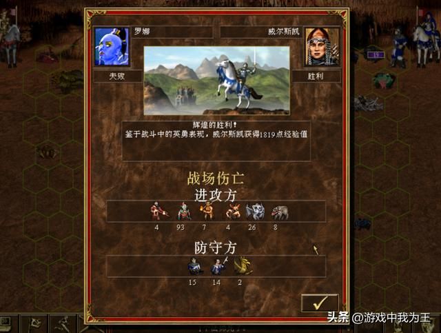 英雄无敌3：拿箭术开荒就离谱，这才是开荒第一神技！
