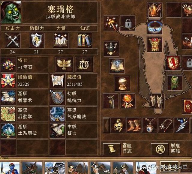 英雄无敌3：拿箭术开荒就离谱，这才是开荒第一神技！