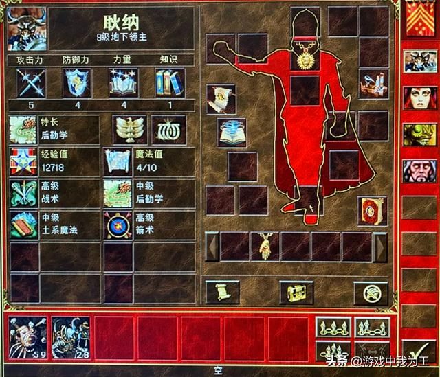 英雄无敌3：无脑选土系，也要了解其他魔法！