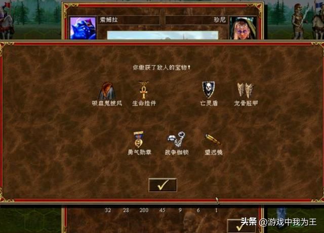 英雄无敌3：无脑选土系，也要了解其他魔法！
