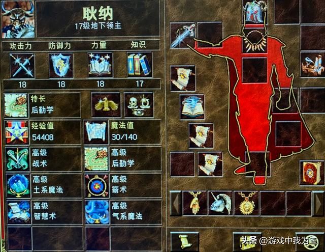 英雄无敌3：无脑选土系，也要了解其他魔法！