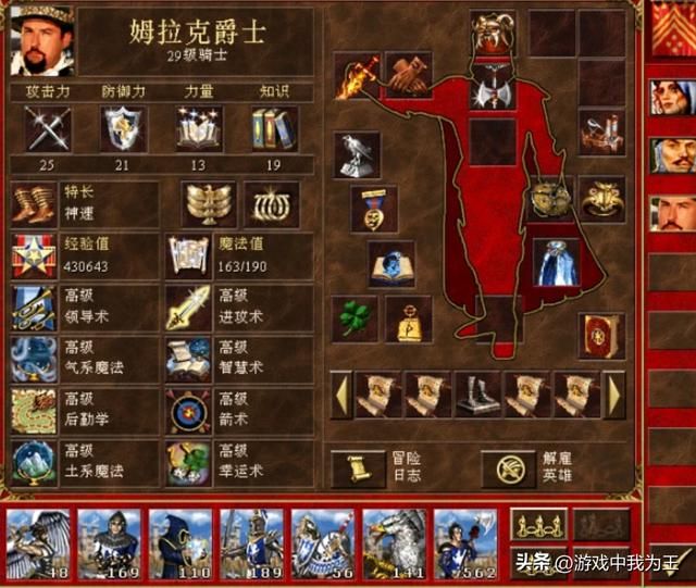 英雄无敌3：无脑选土系，也要了解其他魔法！