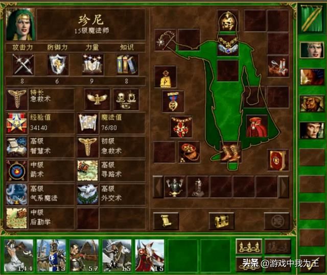 英雄无敌3：无脑选土系，也要了解其他魔法！