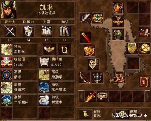 英雄无敌3：不管什么套路，有战术和没战术就是天上地下的区别！