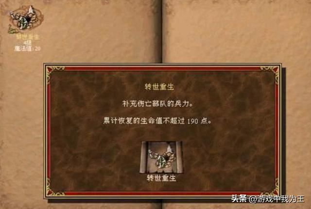 英雄无敌3：不管什么套路，有战术和没战术就是天上地下的区别！
