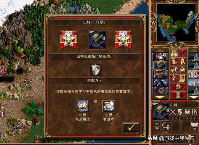 英雄无敌3：不管什么套路，有战术和没战术就是天上地下的区别！