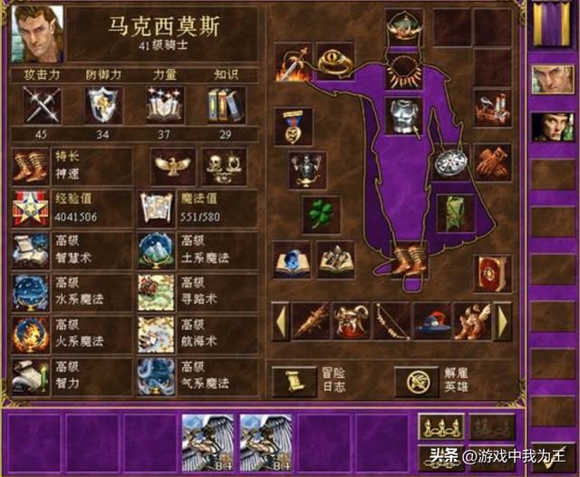 英雄无敌3：不管什么套路，有战术和没战术就是天上地下的区别！