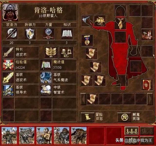 英雄无敌3：用好这个方法，电脑完全抓瞎了，一天就能偷袭成功！