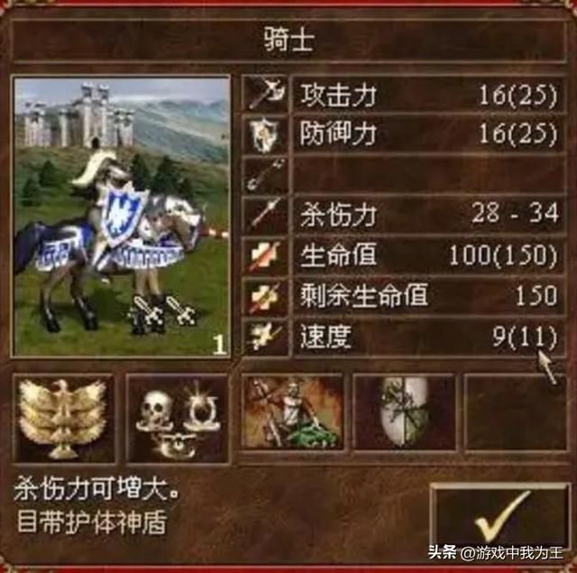 英雄无敌3：其实墓园骑脸兵不是黑骑而是它！