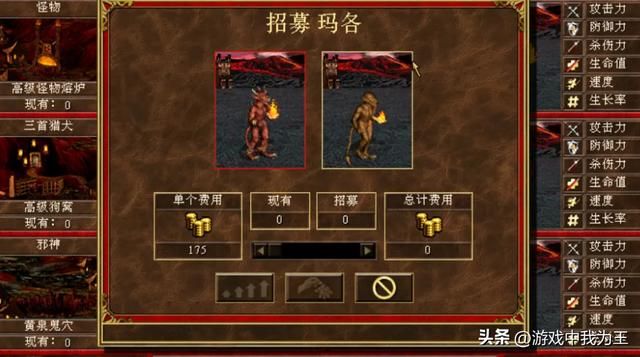 英雄无敌3：其实墓园骑脸兵不是黑骑而是它！