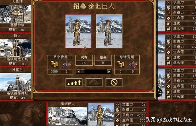 英雄无敌3：其实墓园骑脸兵不是黑骑而是它！