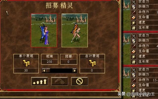 英雄无敌3：被低估的一级兵，大部分地图200难度它可以快速过！