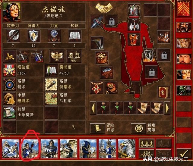 英雄无敌3：被低估的一级兵，大部分地图200难度它可以快速过！