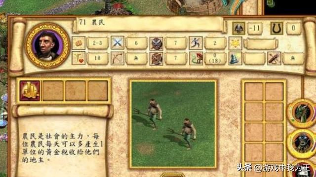 比起英雄无敌3，四代才最合适英雄无敌这个名字！