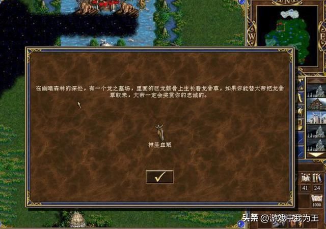 英雄无敌3：其他的兵种都是需要配合，只有鬼族是一个例外！