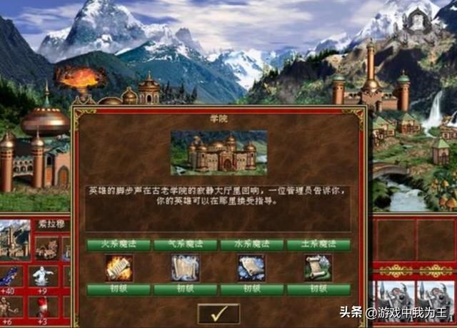 英雄无敌3：战役模式，两周奠定全面压制优势！