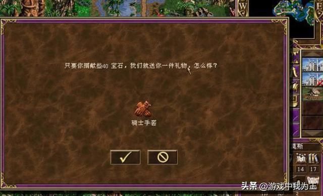 英雄无敌3：这么编辑地图，爽到不要不要的！