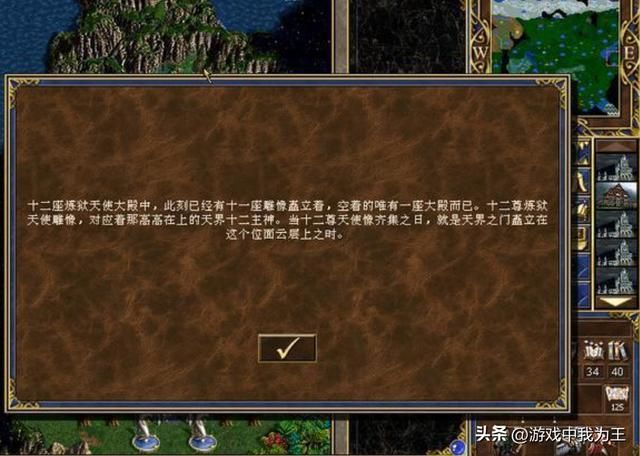 英雄无敌3：这么编辑地图，爽到不要不要的！