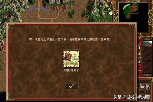 英雄无敌3：玩PVP模式要学弹道术，原因在这！