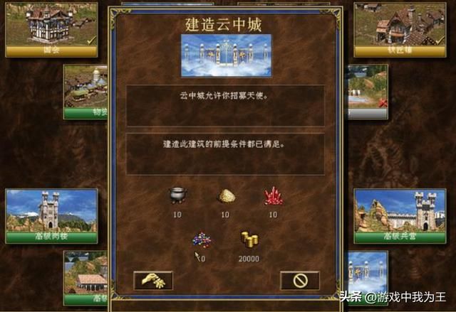 英雄无敌3：玩PVP模式要学弹道术，原因在这！