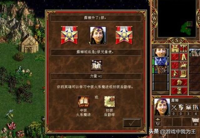 英雄无敌3：玩PVP模式要学弹道术，原因在这！