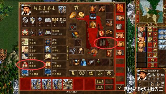 英雄无敌3：地图越大，打出500几率越大，还需要这些条件！