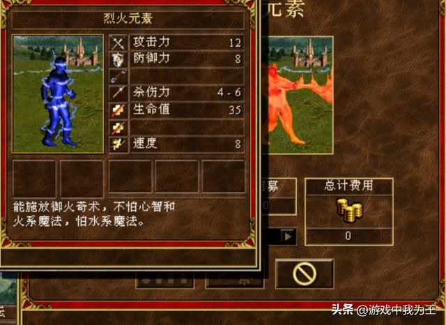 英雄无敌3：地图越大，打出500几率越大，还需要这些条件！