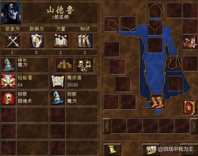 英雄无敌3：这才是最强顶级兵，速度最快最先打击！