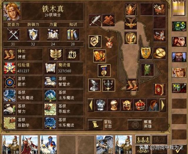 英雄无敌3：这才是所有宝物里最具价值的一个！