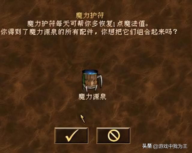 英雄无敌3：这才是所有宝物里最具价值的一个！
