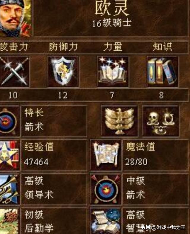 英雄无敌3：这才是所有宝物里最具价值的一个！