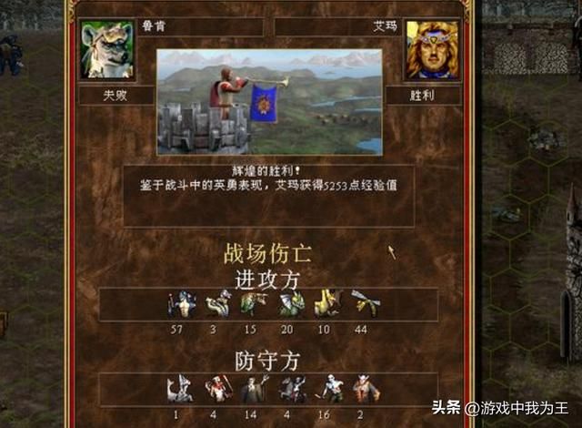英雄无敌3：专克各种飞行兵种，老树简直不要太流氓！