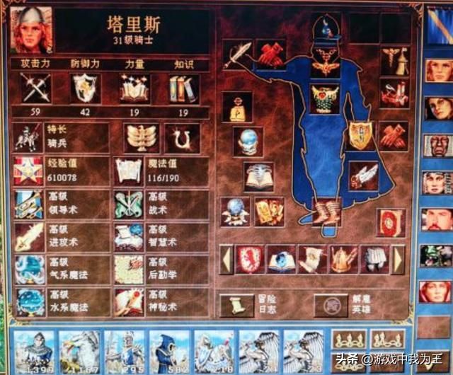 英雄无敌3：这才是最强的鬼族，鬼族兵的数量结合后期英雄的变态技能！