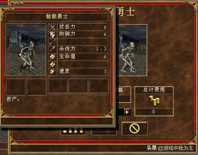 英雄无敌3：这才是最强的鬼族，鬼族兵的数量结合后期英雄的变态技能！