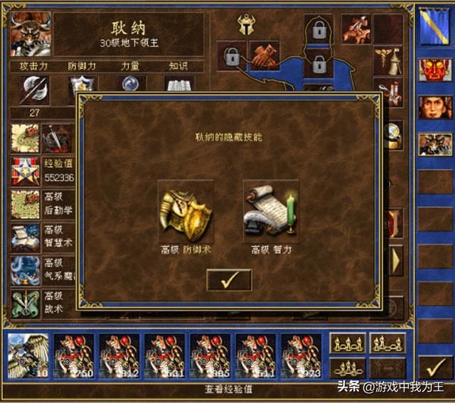 英雄无敌3：格大炮不算什么，最好的应该是德萨！