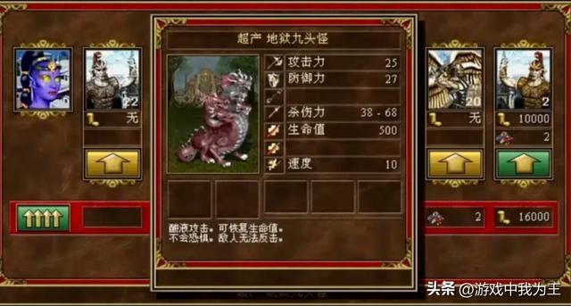 英雄无敌3：这才是元素的最大优势，说元素强的对游戏理解太差！