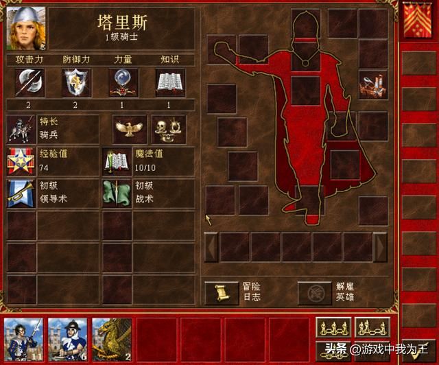 英雄无敌3：各族都有特殊战术和组合，并不是非要选鬼族！