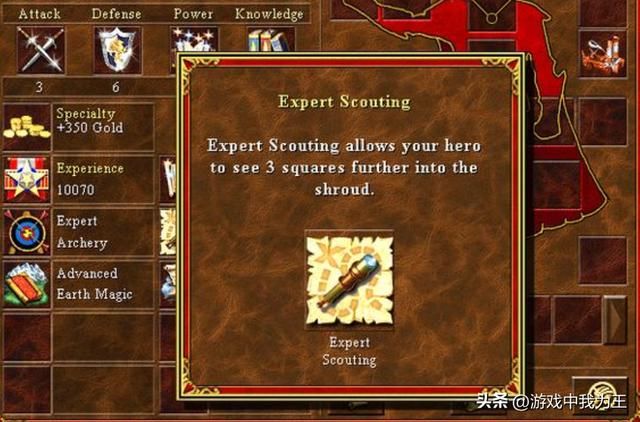 英雄无敌3：最无用的技能？其实是挖神器的神辅助！记住诀窍！