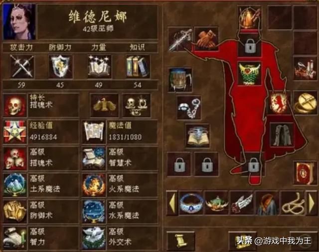 英雄无敌3：最无用的技能？其实是挖神器的神辅助！记住诀窍！