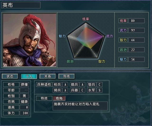 功夫再高，也怕菜刀，三国志11血色衣冠：名将克星大盘点