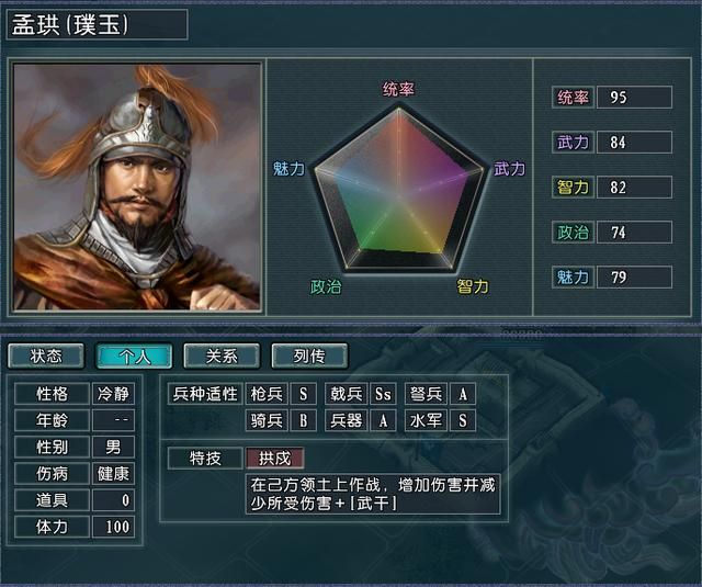 放箭、放箭 三国志11：看最强弩兵势力赵宋如何平定天下