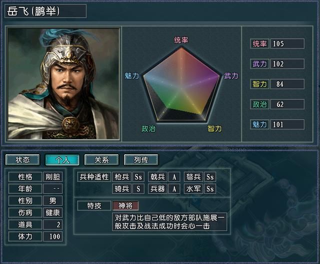 放箭、放箭 三国志11：看最强弩兵势力赵宋如何平定天下