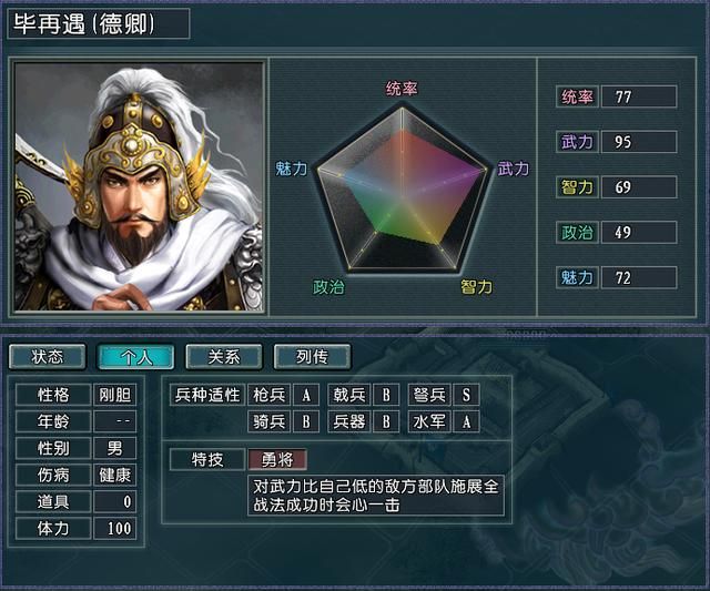 放箭、放箭 三国志11：看最强弩兵势力赵宋如何平定天下