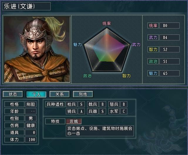 攻城掠地有奇效，三国志11：最快攻城手段大盘点